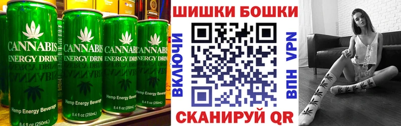 Печенье с ТГК марихуана  Купить  Тихорецк 