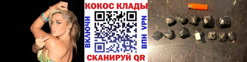 Кокаин 97%  Купить  Тихорецк 