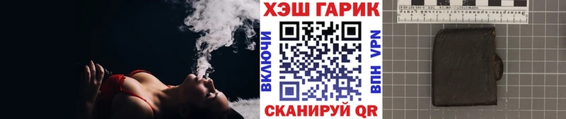ГАШ 40% ТГК  Купить  Тихорецк 
