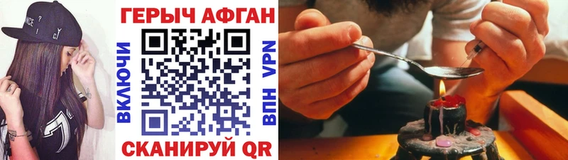 Купить где  Тихорецк  ГЕРОИН гречка 