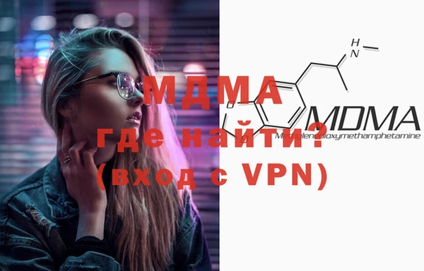 мяу мяу мука Зеленодольск
