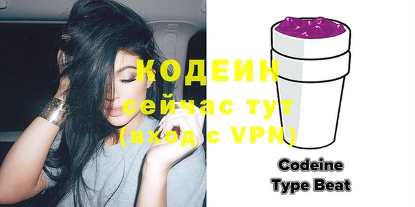 мяу мяу мука Зеленодольск