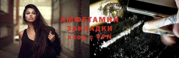 мяу мяу мука Зеленодольск