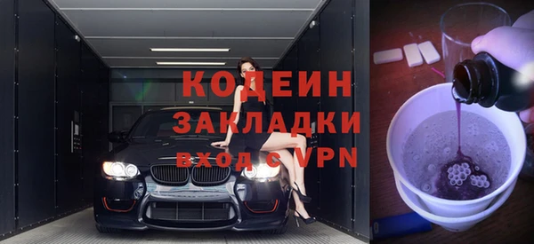 мяу мяу мука Зеленодольск