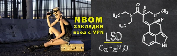 2c-b Зеленокумск