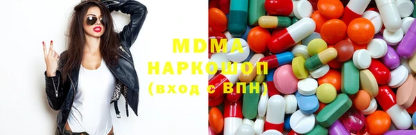 2c-b Зеленокумск