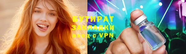 мяу мяу мука Зеленодольск