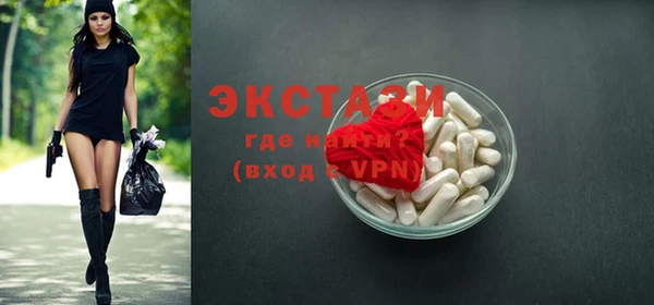 мяу мяу мука Зеленодольск