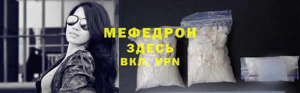 мяу мяу мука Зеленодольск