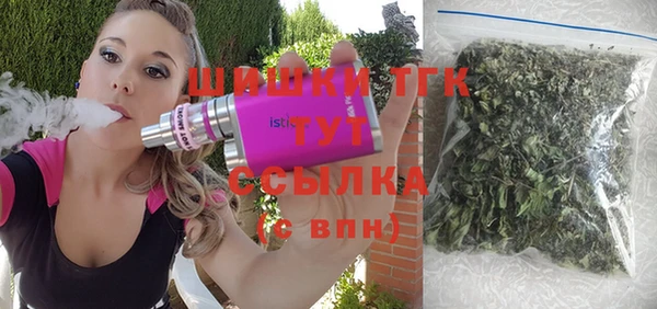 мяу мяу мука Зеленодольск
