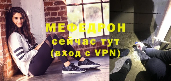 мяу мяу мука Зеленодольск