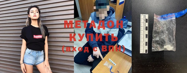мяу мяу мука Зеленодольск