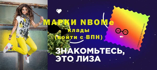 2c-b Зеленокумск