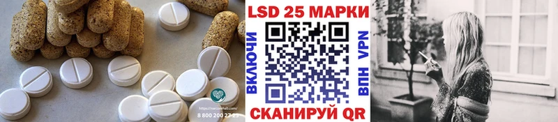 LSD-25 экстази ecstasy  Купить закладки  Тихорецк 