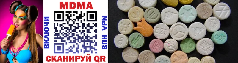 MDMA crystal  Купить закладки  Тихорецк 