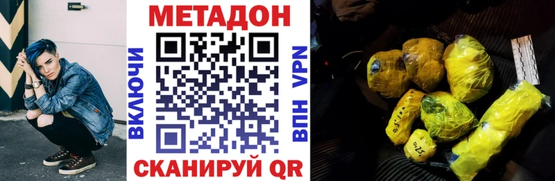 Купить где  Тихорецк  МЕТАДОН мёд 