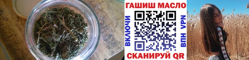 Купить  Тихорецк  Дистиллят ТГК вейп с тгк 