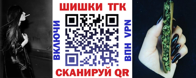 Купить где  Тихорецк  Марихуана планчик 
